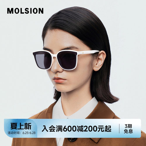 赵丽颖墨镜陌森折叠女