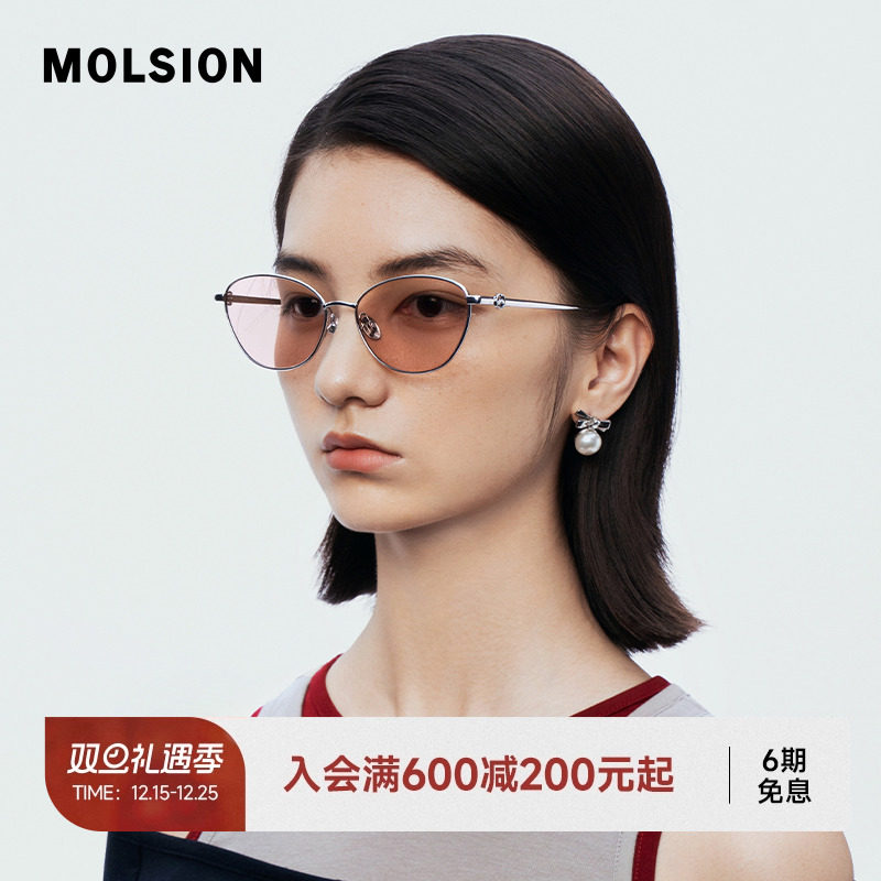 2025新款陌森猫眼墨镜