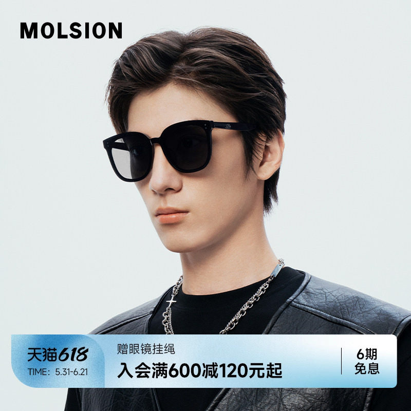 【颜值镜】陌森太阳镜男款新款偏光防晒开车墨镜高级感女士MS3052