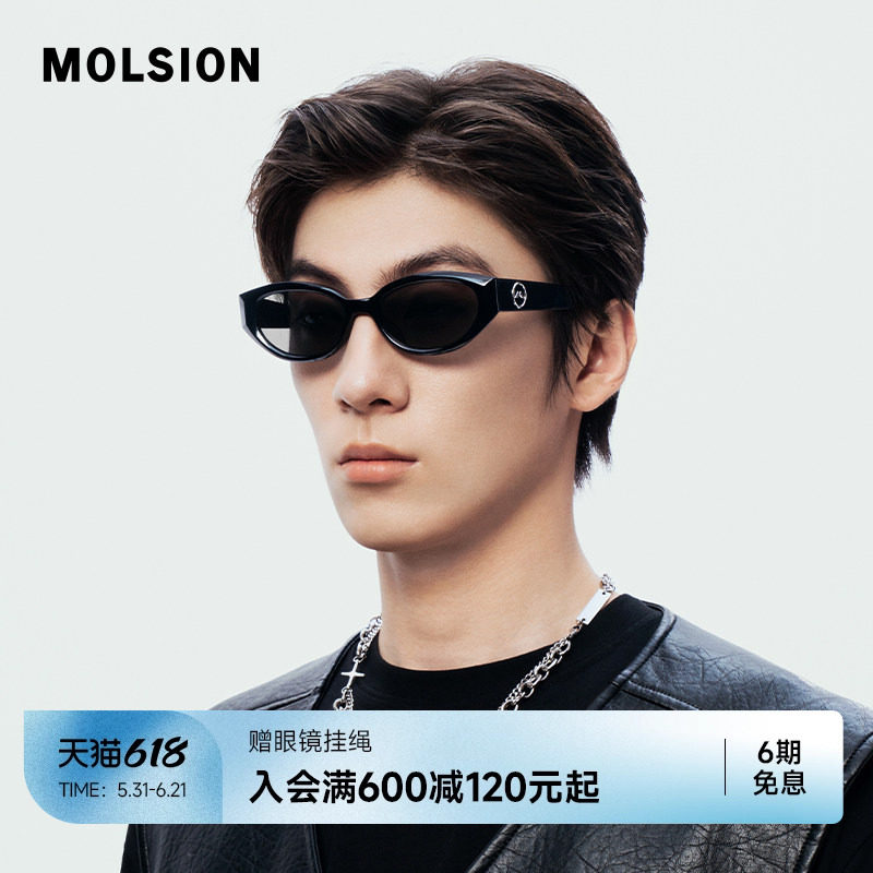 陌森眼镜墨镜女防紫外线椭圆猫眼框偏光太阳镜男MS3103
