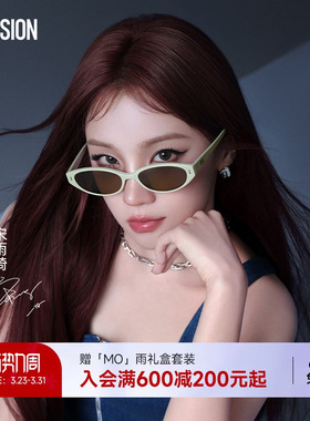 宋雨琦同款陌森墨镜蝴蝶镜