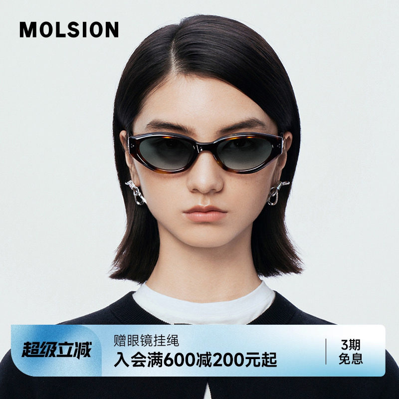 陌森26季新品墨镜猫眼复古时尚百搭防晒防紫外线偏光太阳镜MS3137
