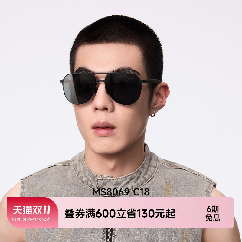 陌森眼镜偏光太阳镜蛤蟆镜飞行员防晒防强光开车墨镜男MS8069
