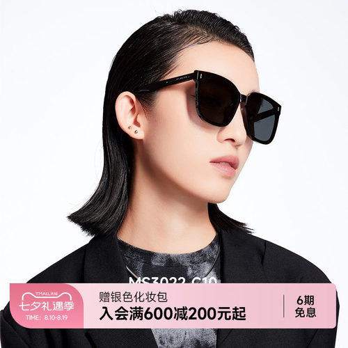 质感板材色泽亮丽，搭配经典方形黑超框型