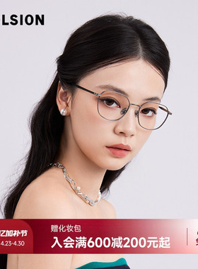 陌森近视眼镜框男女款高级感舒适轻盈钛架可配高度数光学镜MA7026