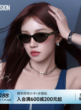 【宋雨琦同款】陌森女款墨镜新品糖果镜猫眼防晒偏光太阳镜MS3150