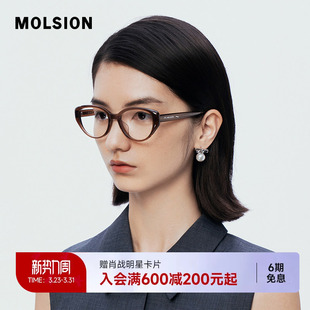 【陌森橘猫框】素颜黑框眼镜架近视可配度数男女款光学镜MJ3096