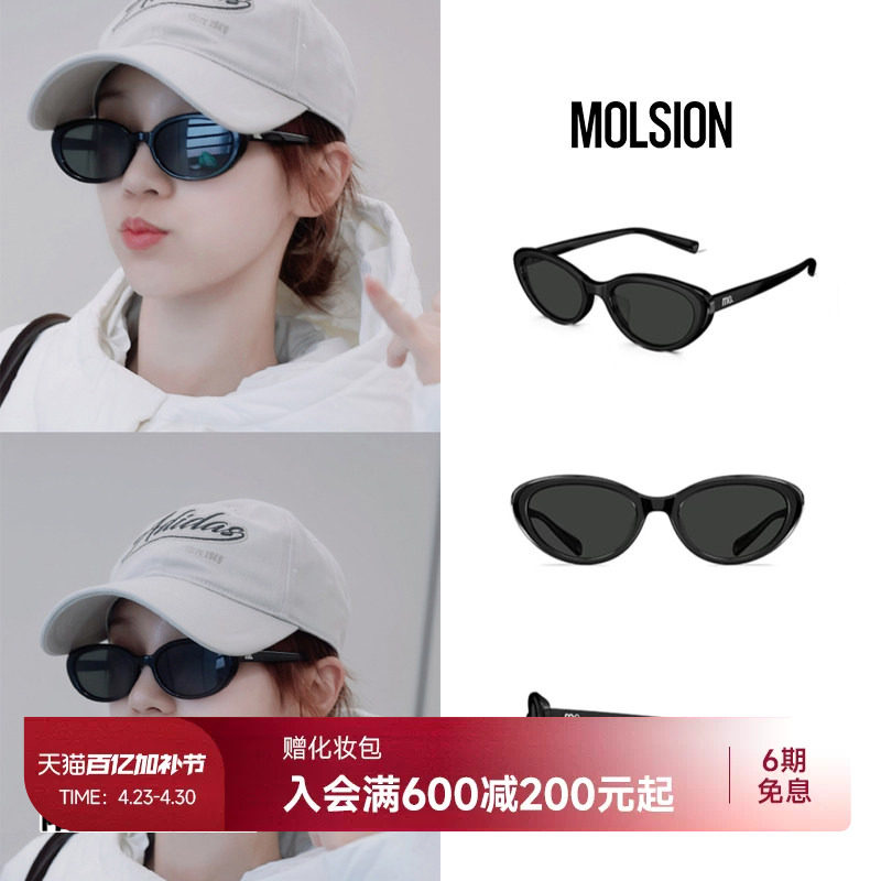 宋雨琦同款陌森天鹅镜26新品偏光墨镜女款防晒紫外线太阳镜MM3011