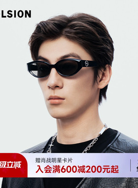 陌森眼镜墨镜女防紫外线椭圆猫眼框偏光太阳镜男MS3103