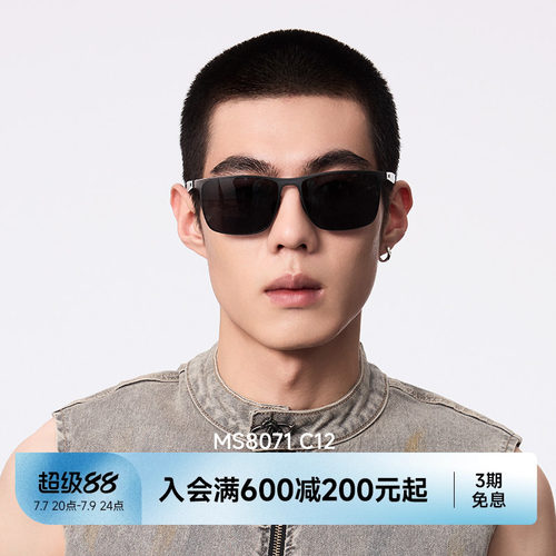 陌森眼镜高清偏光镜片防强光墨镜