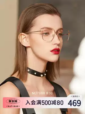 Myson myopia glasses men and women metal glasses frame Big Frame Fashion Optical frame MJ7088