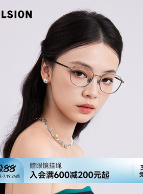陌森近视眼镜框男女款高级感舒适轻盈钛架可配高度数光学镜MA7026