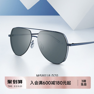 陌森太阳镜男防紫外线偏光墨镜开车专用眼复古镜蛤蟆镜MS8018