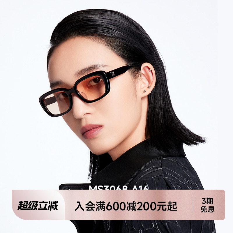 陌森肖战同款眼镜窄框近视墨镜女高级感防紫外线偏光驾驶太阳镜男