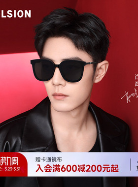 【烟花镜】陌森大框墨镜肖战同款高级感太阳镜男士开车专用MS3056