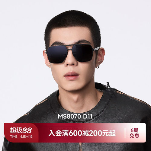 陌森眼镜高清偏光镜片防强光墨镜