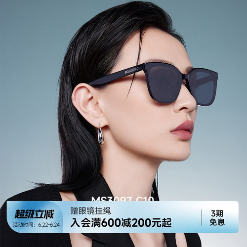 高清偏光镜片 个性镜腿标识