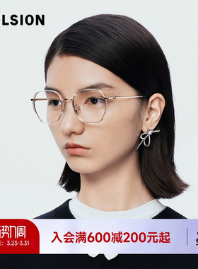 陌森近视眼镜框可配度数女款钛架超轻舒适百搭减龄光学镜MA6033