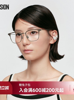 陌森眼镜半框男女款斯文显白光学镜近视可配度数轻质钛架MA6086