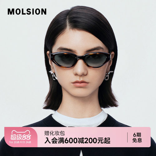 陌森26季新品墨镜猫眼复古时尚百搭防晒防紫外线偏光太阳镜MS3137