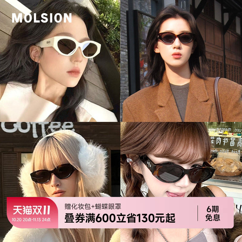 【全网热卖10W+】陌森糖果镜