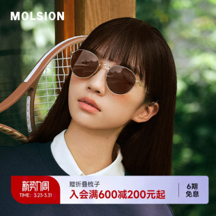 陌森26新品偏光墨镜复古时尚防紫外线防晒圆形框百搭太阳镜MM7008