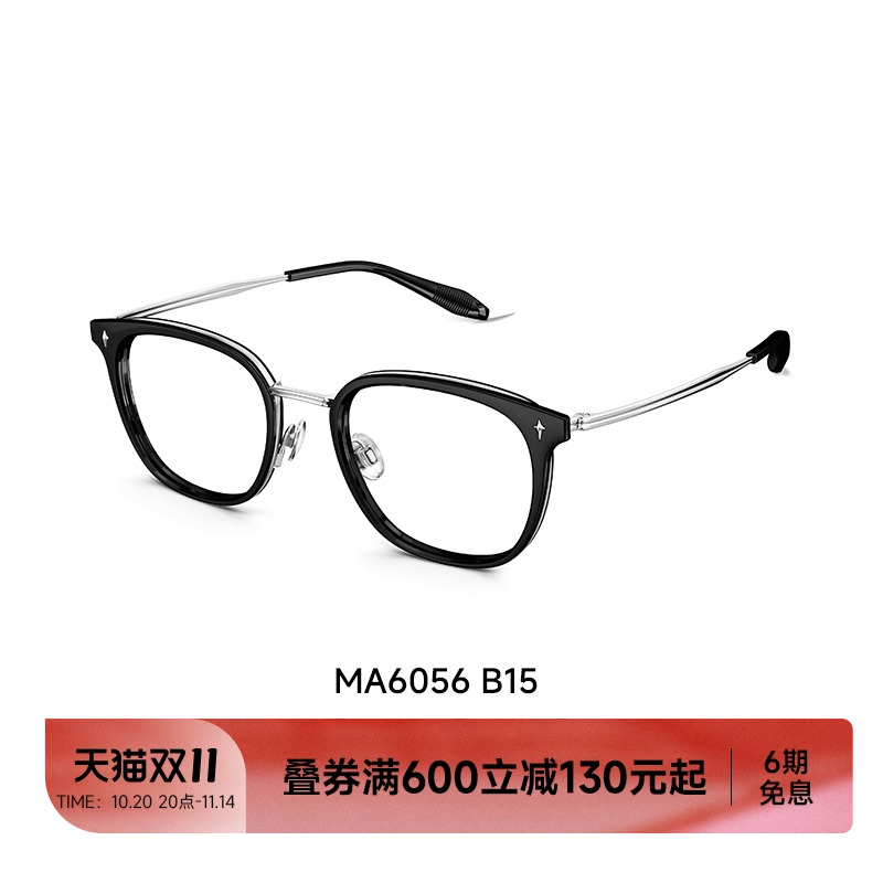 陌森近视眼镜黑框男女款可配度数专业防蓝光超轻光学镜片架MA6056