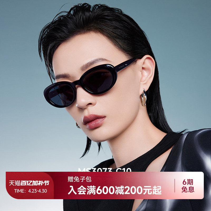 陌森眼镜椭圆猫眼墨镜女款高级感防晒防紫外线偏光太阳镜男MS3073