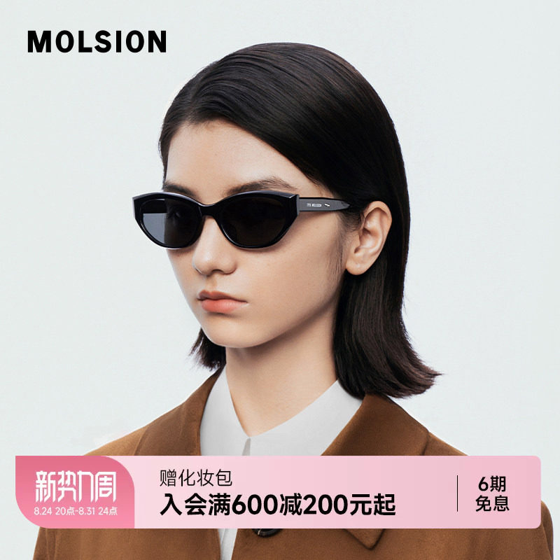陌森眼镜墨镜女款防晒防紫外线窄框猫眼时尚百搭太阳镜男MS3077