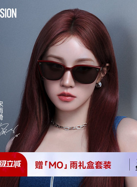 【宋雨琦同款】陌森墨镜魔方镜26新品防晒防紫外线太阳镜MS3133