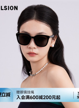 陌森墨镜方框防晒防紫外线男女款时尚百搭高级感太阳镜眼镜MS3072