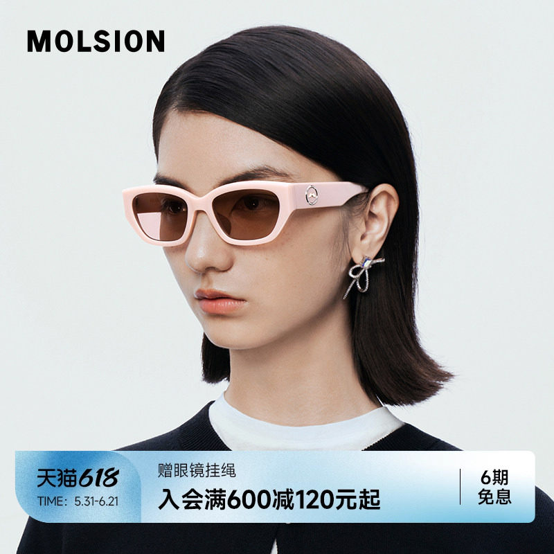 陌森眼镜墨镜女高级感粉框偏光时尚复古猫眼防晒太阳镜男MS3100