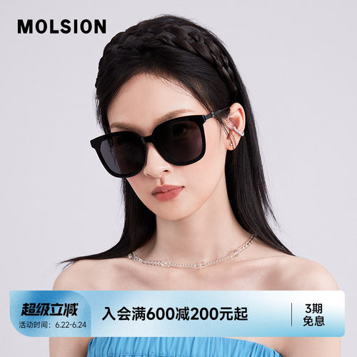 烟花镜近视太阳镜陌森男女