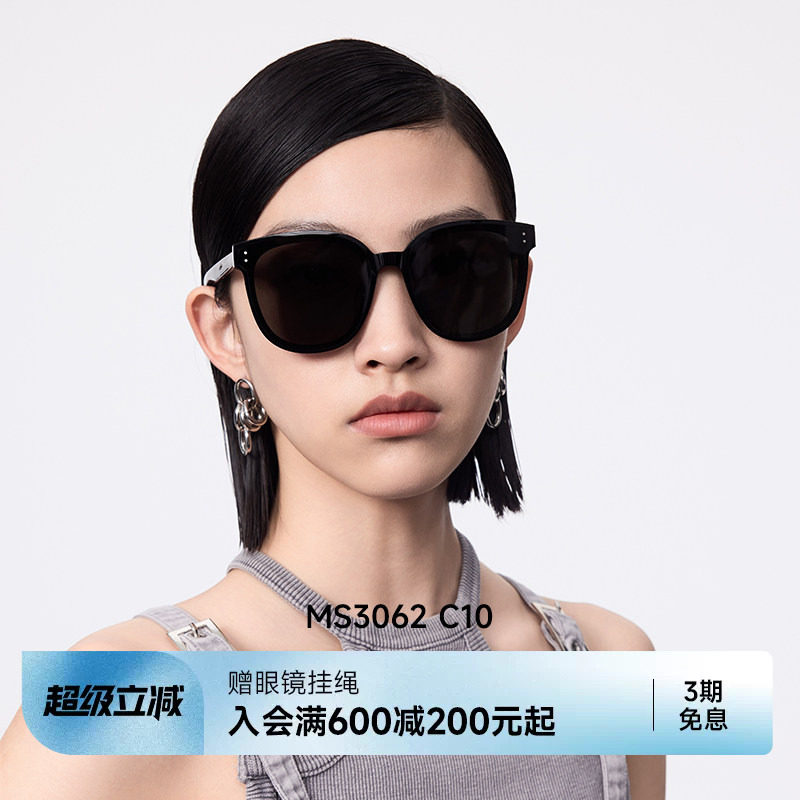 陌森眼镜偏光墨镜女高级感防晒大框时尚方形防紫外线太阳镜MS3062