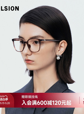 陌森眼镜框男女款近视可配度数轻质舒适防蓝光镜架MJ5136&MJ5115