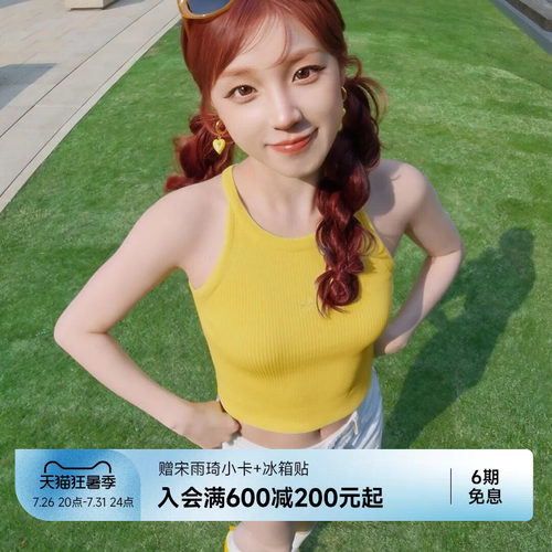26季新品时尚百搭街拍