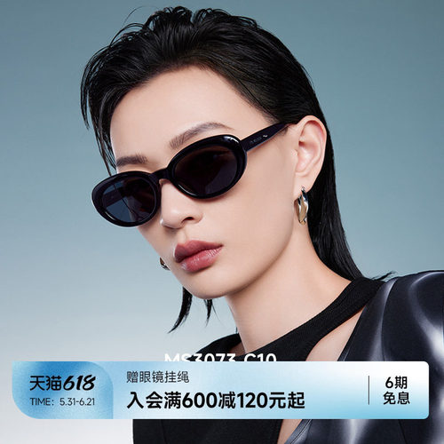 男女款墨镜陌森偏光镜片