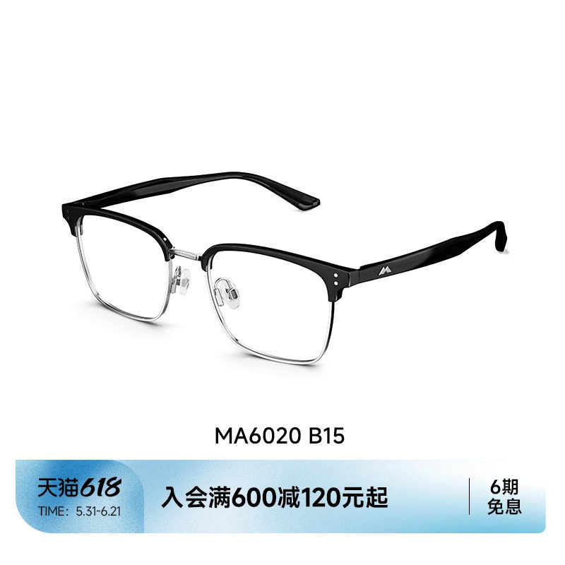 陌森商务眉线框轻盈钛架