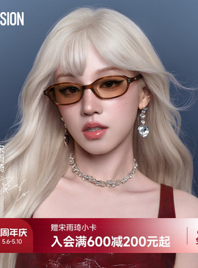 【宋雨琦同款】陌森墨镜艺术生女新品猫眼防晒紫外线太阳镜MM3015