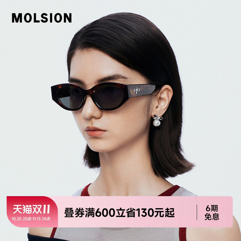 陌森新款眼镜近视太阳镜时尚百搭窄框猫眼墨镜女高级感MS3123D