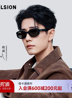 【肖战同款】陌森新品小方糖偏光墨镜防晒紫外线猫眼太阳镜MM3000