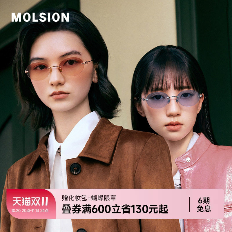 陌森26新品偏光墨镜女防紫外线椭圆框复古防晒老钱风太阳镜MM7000