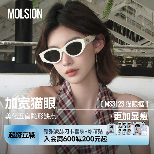 【全网热卖10W+】周柯宇同款墨镜