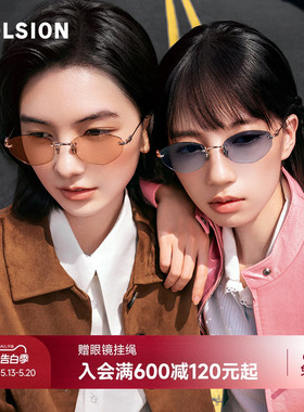 陌森26新品墨镜非偏光女防紫外线椭圆框复古防晒无框太阳镜MM7001