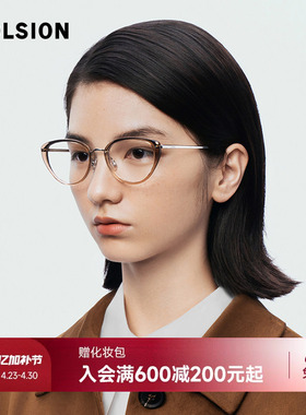 陌森猫眼眼镜框女款近视可配度数高级轻质舒适钛架MA6200&MA6029