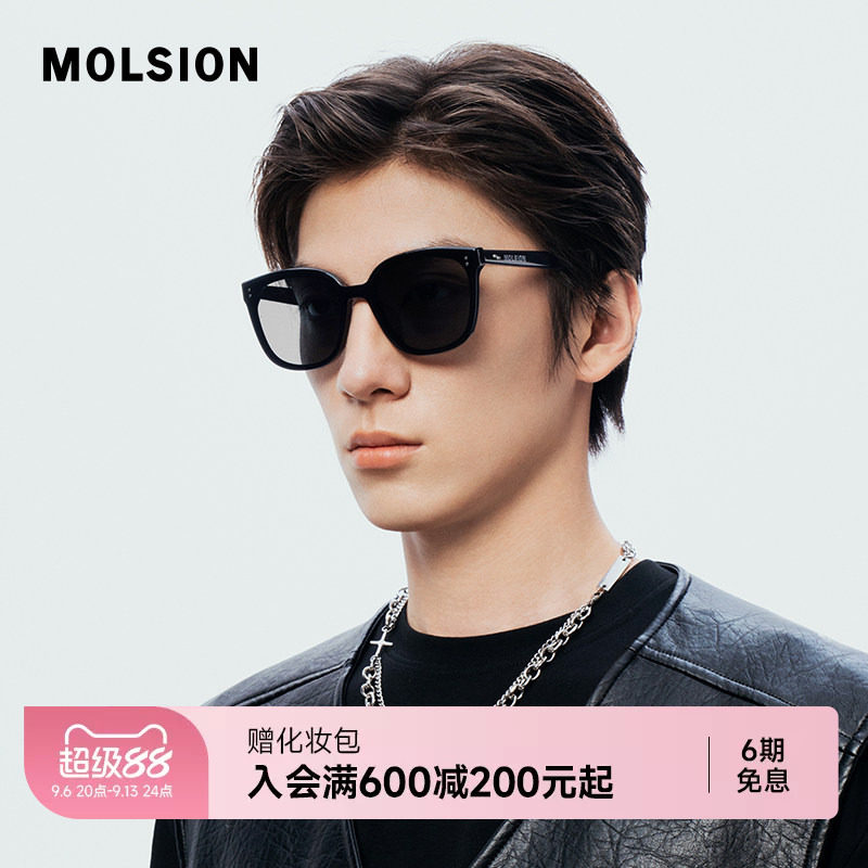 陌森眼镜高级感男女通用防晒墨镜大框偏光太阳镜潮MS3106