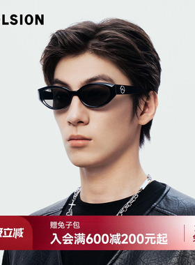 陌森猫眼墨镜女款高级感防晒防紫外线偏光太阳镜男MS3103