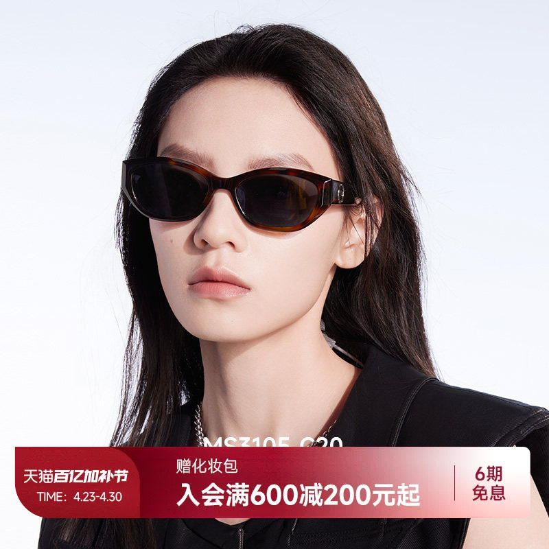 陌森眼镜玳瑁色猫眼防晒防紫外线墨镜女款偏光太阳镜男士MS3105