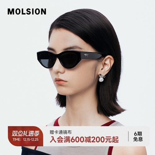 2025新陌森赵丽颖同款墨镜MS3117