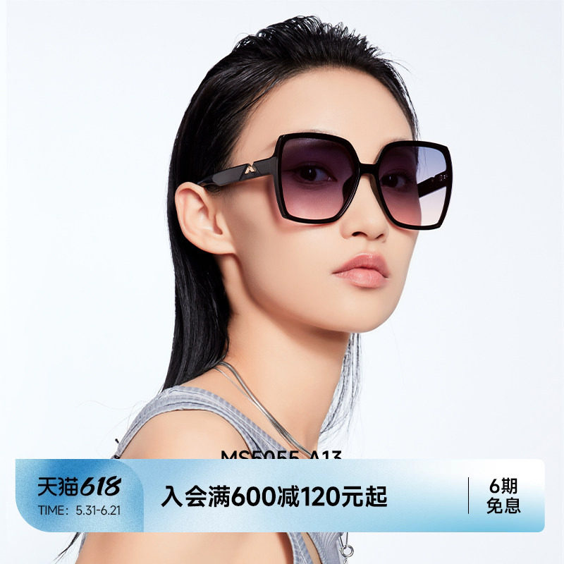 陌森新款眼镜大框太阳镜防紫外线强光遮阳镜墨镜女高级感MS5055